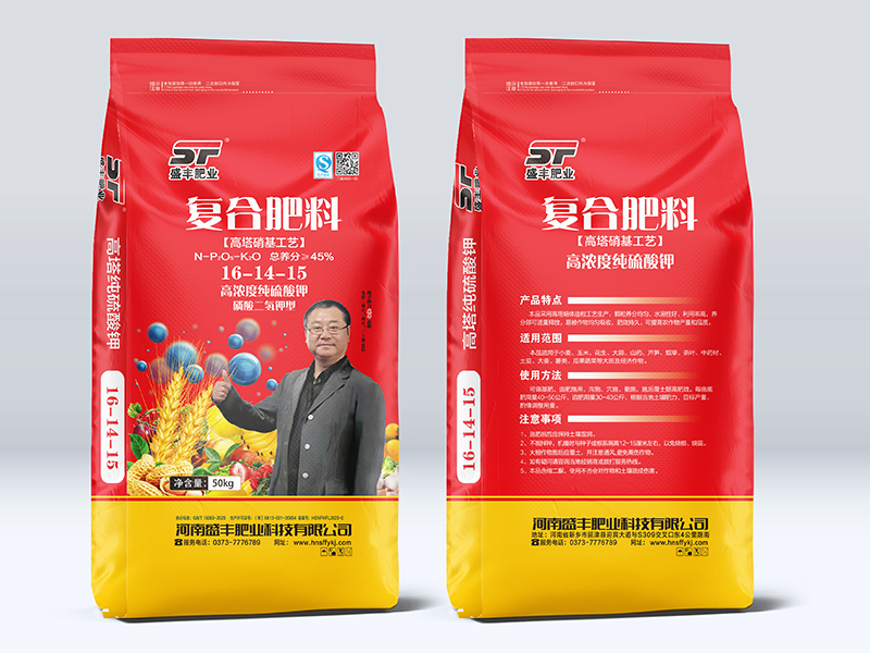 復(fù)合肥料16-14-15